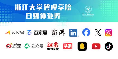 不止发钱 浙企花式宠员工背后，藏着怎样的管理经与信息支持秘诀？